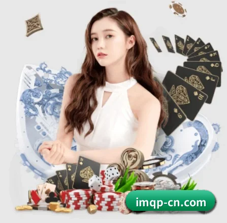 im棋牌 APP
